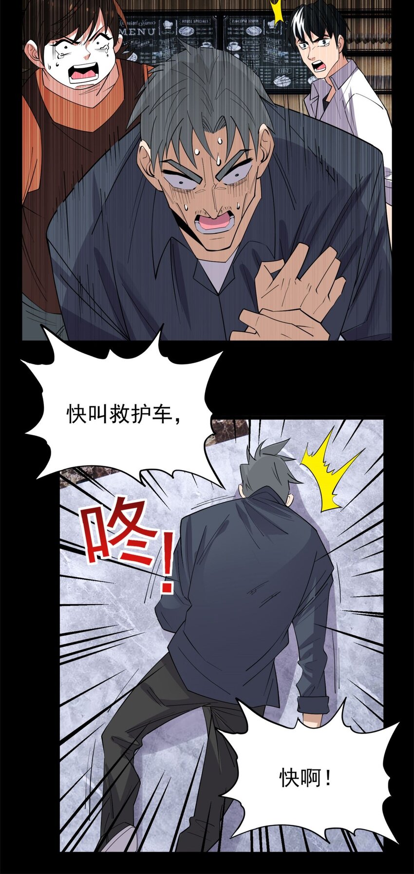 070 第六十八话  过往54