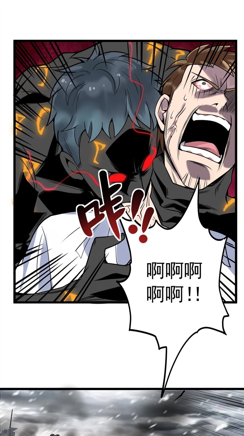 026 第二十六话 巫族的可怕10