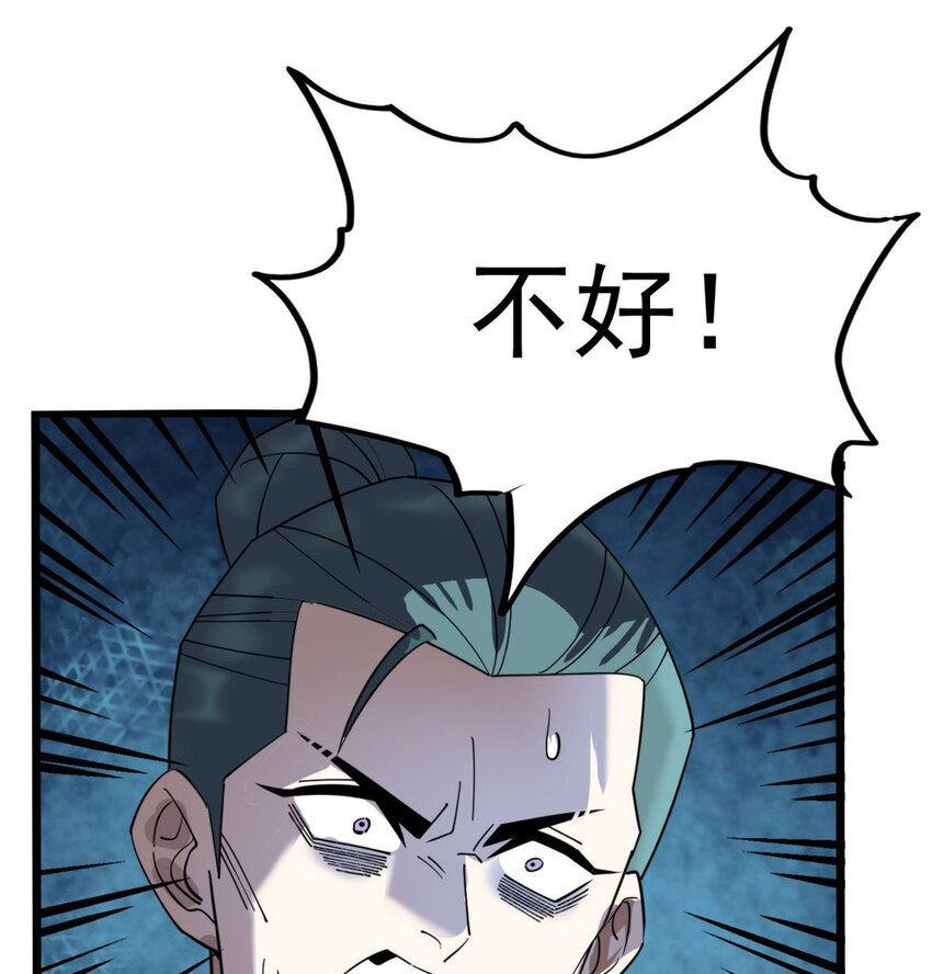 50 第四十八话 新英魂，参战！2