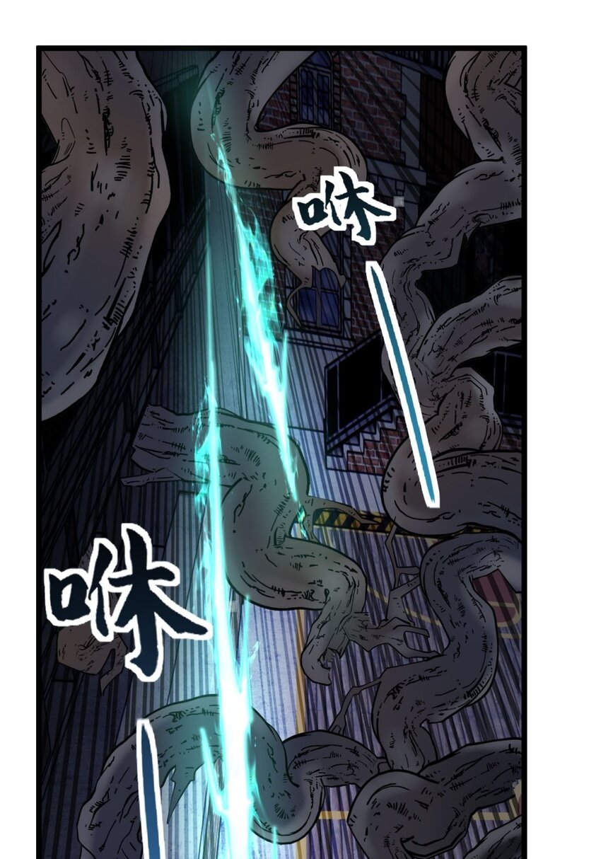 040 第四十话 古武社长霍诚武57