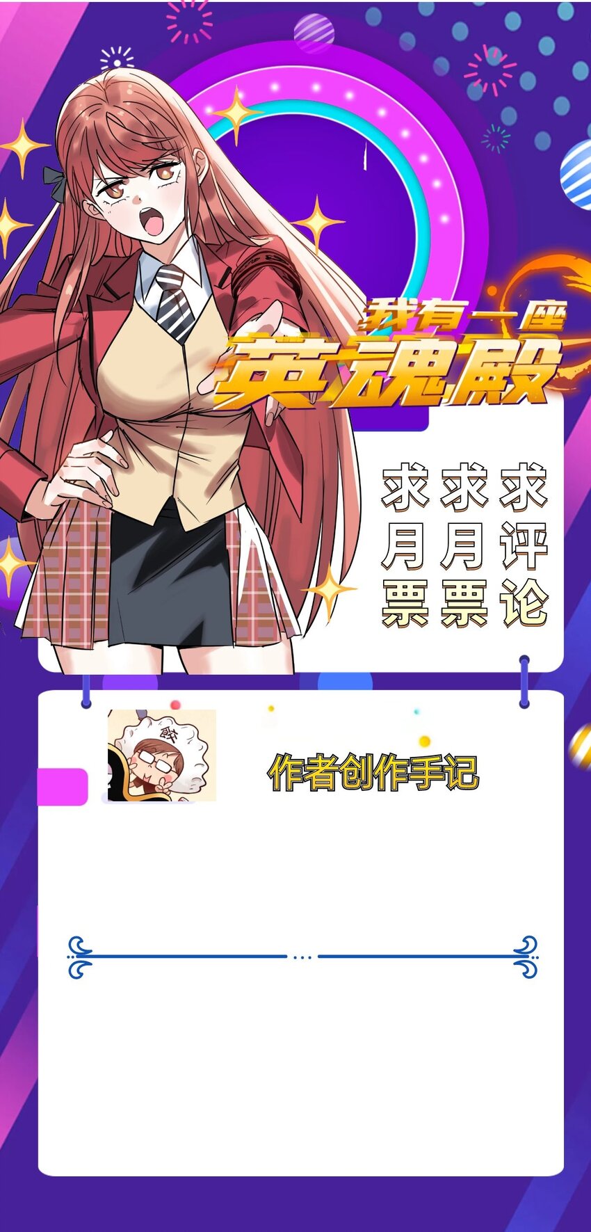 045 第四十五话 生死仙决62