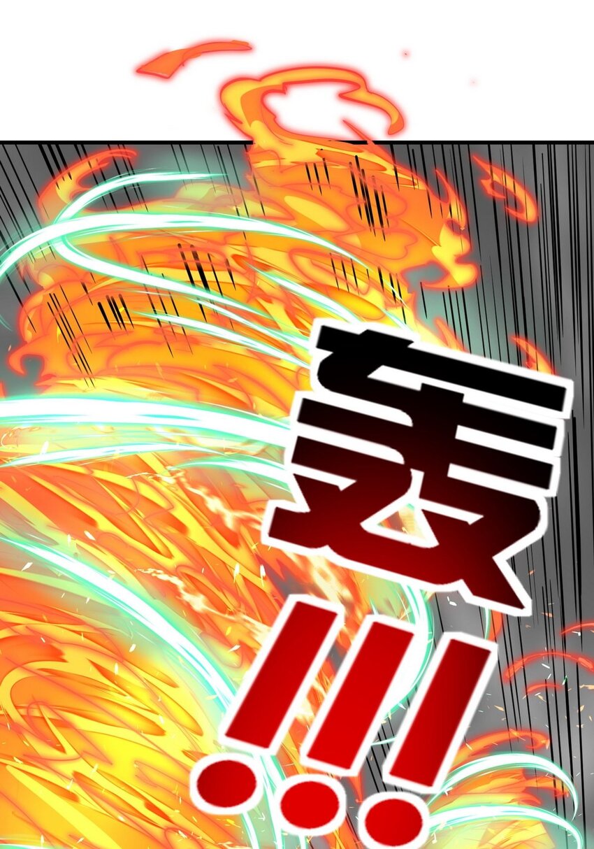 035 第三十五话 混沌真身31