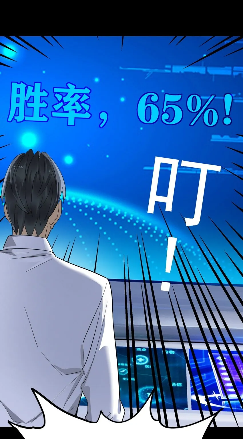 099 第九十七话 金蝉脱壳28