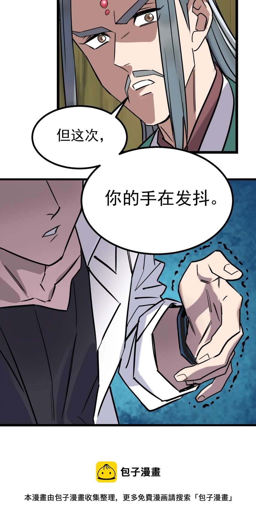 024 第二十四话 区区一千万28
