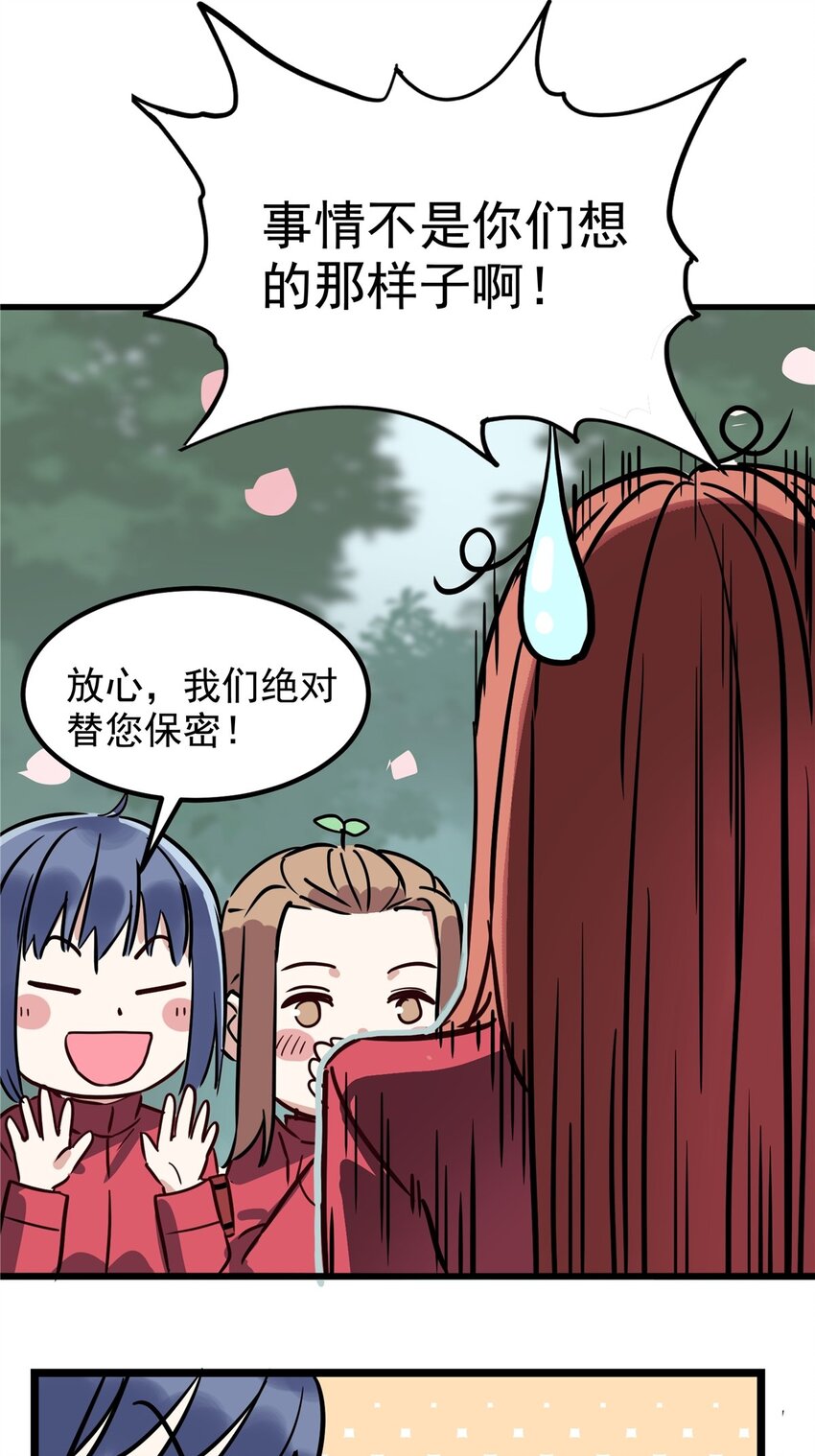 01 第一话 他曾是少年91
