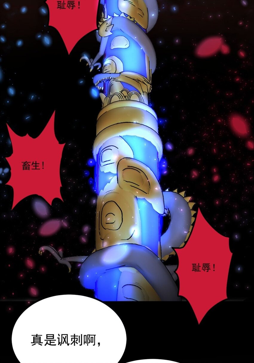 046 第四十六话 练气期六层58