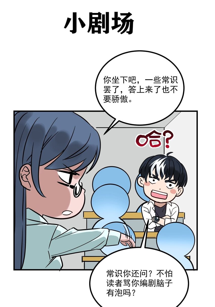 011 第十一话 文明观球从我做起65