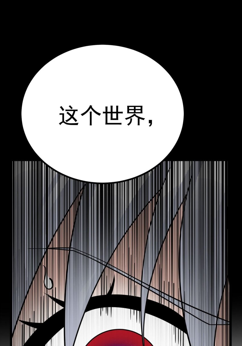 053 第五十一话 妲己眼中的世界55