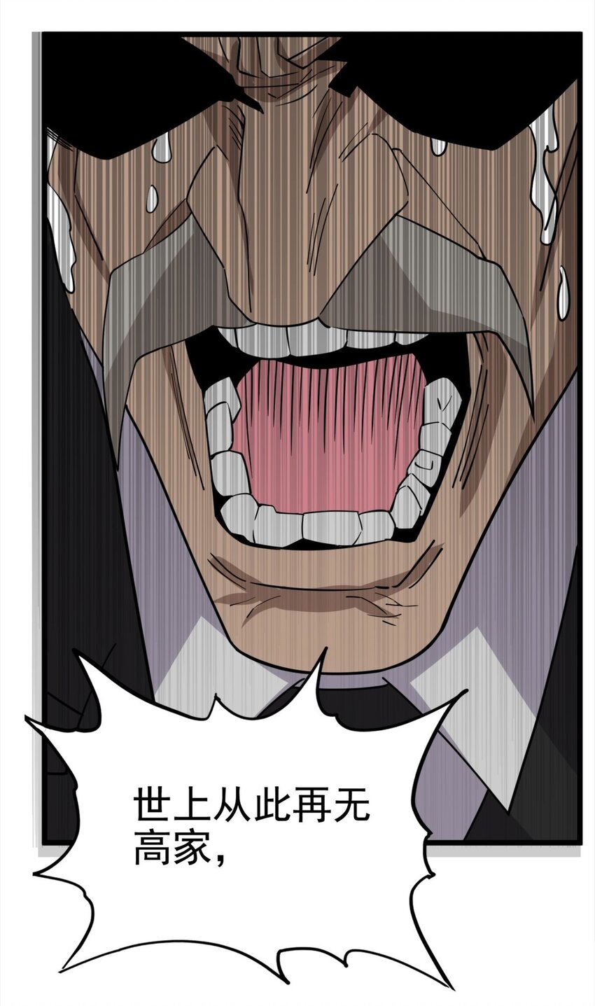 067 第六十五话 迎来曙光49
