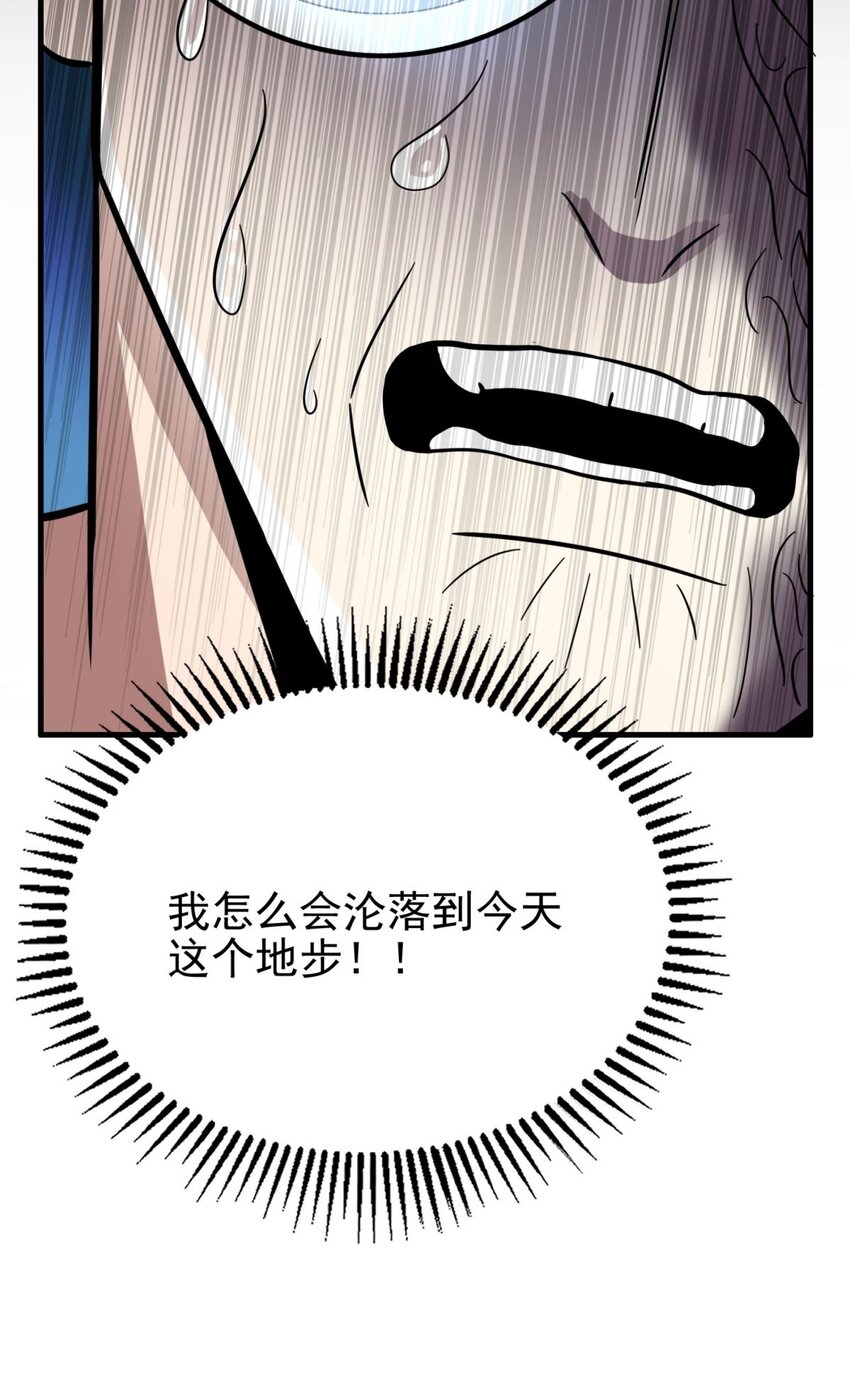 070 第六十八话  过往19