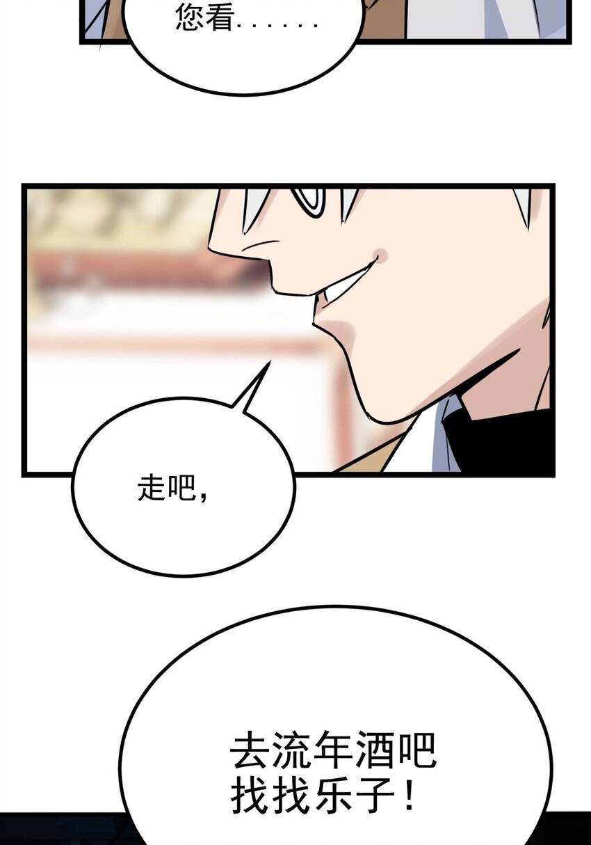 018 第十八话 绝对力量36