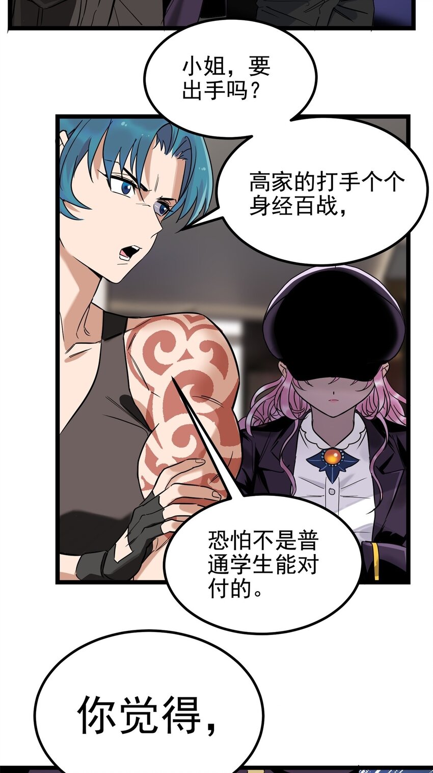 020 第二十话 英魂殿再开6