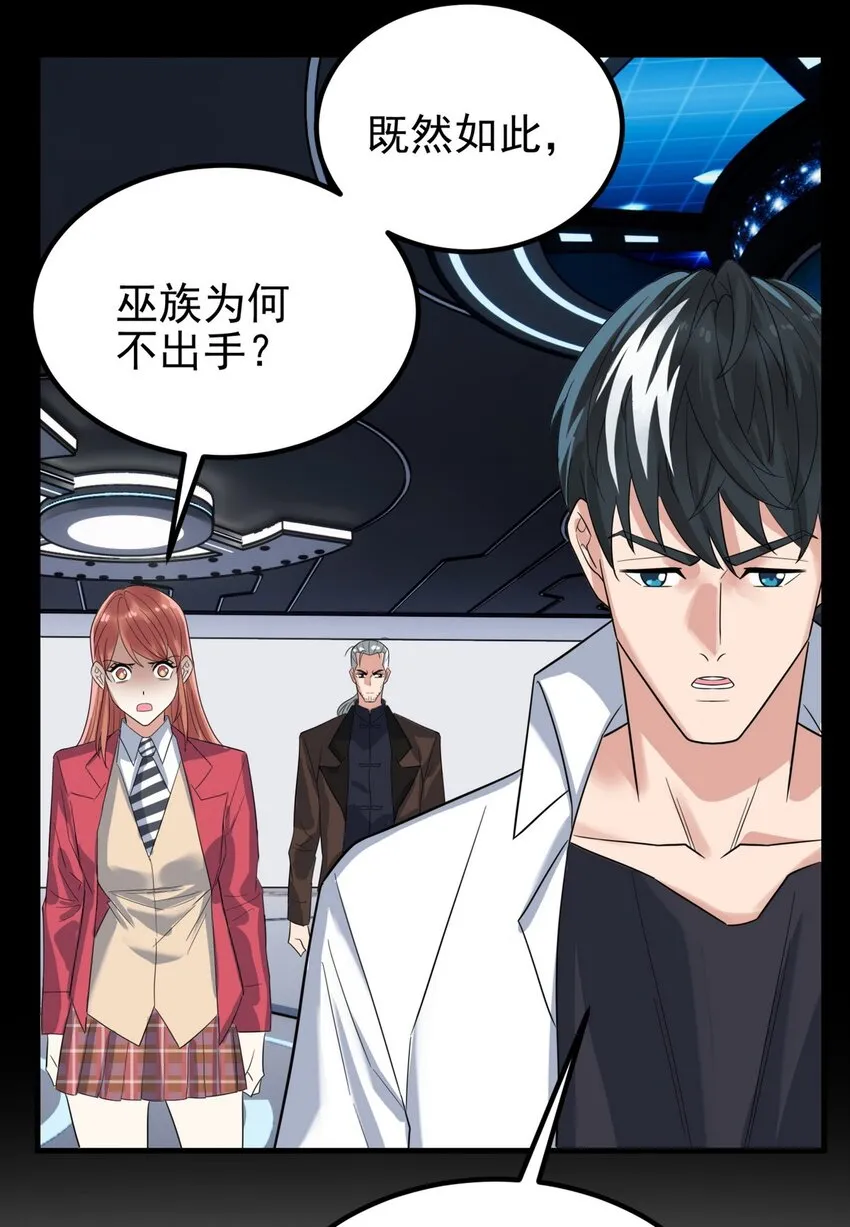 099 第九十七话 金蝉脱壳19