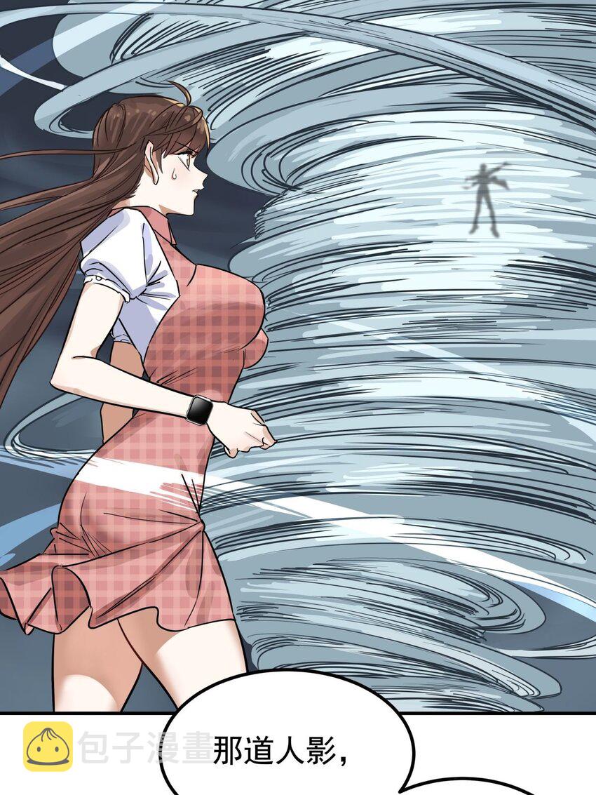 04 第四话 重返修仙路73