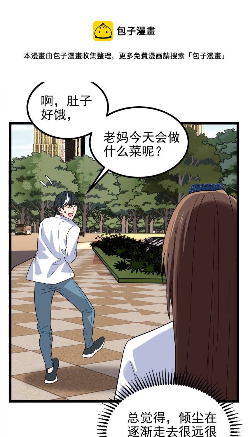 039 第三十九话 佛骨舍利68