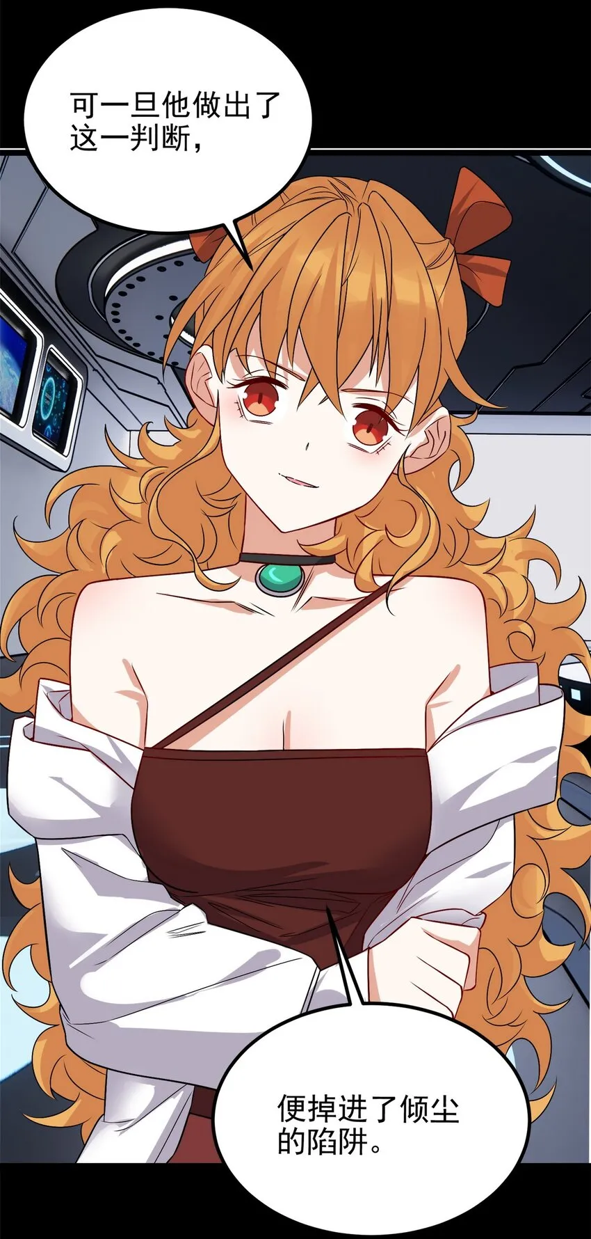 099 第九十七话 金蝉脱壳53