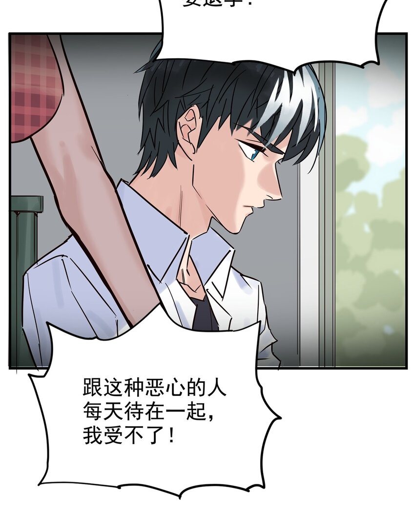 02 第二话 致失而复得的你25