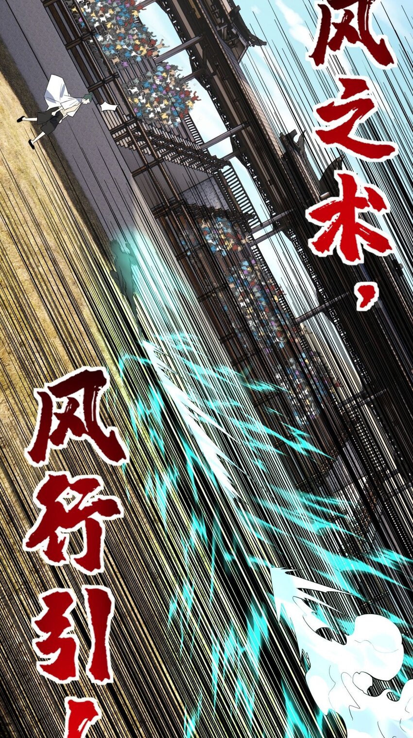 049 开战3