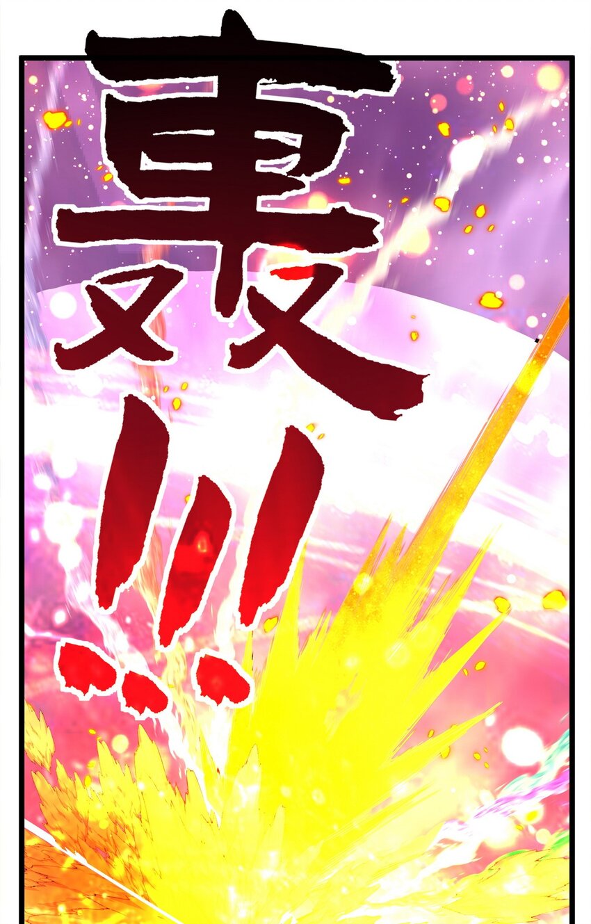 094 第九十二话 九龙降世42