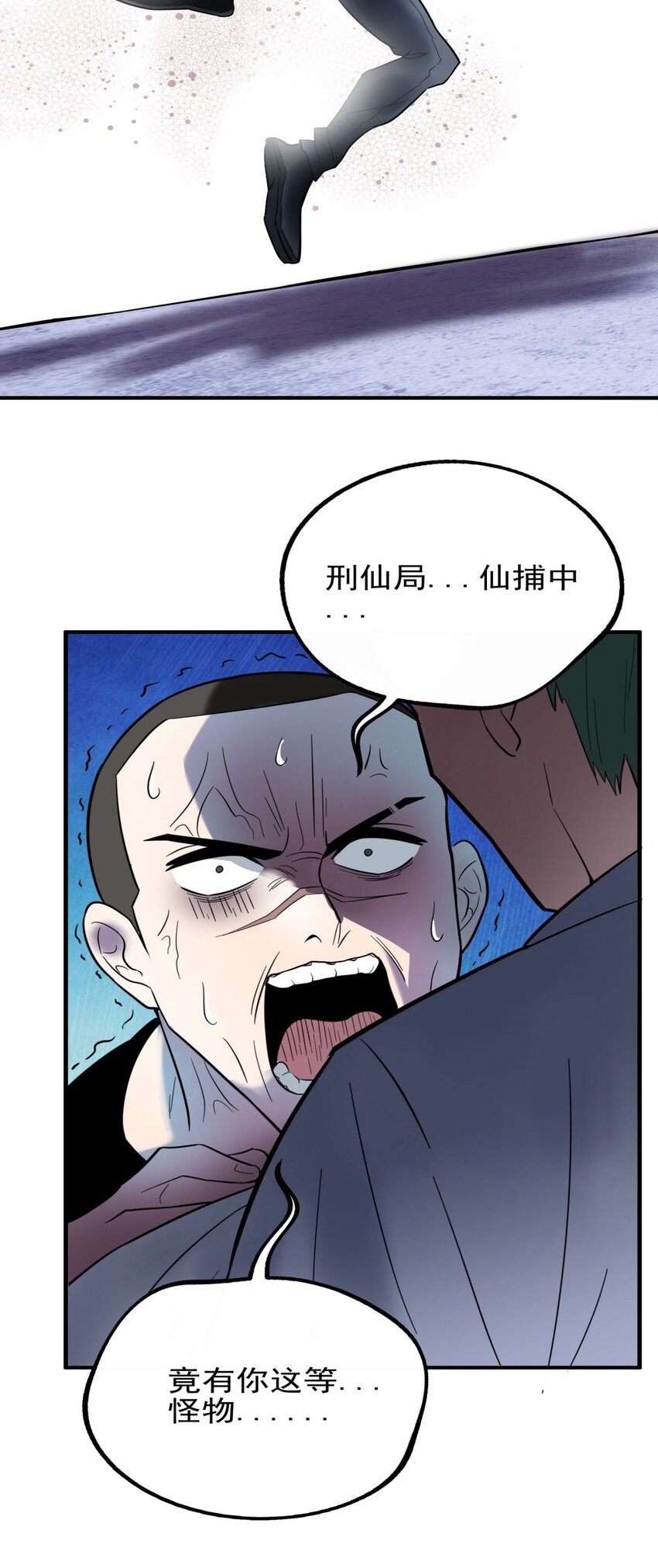 041 第四十一话 陈宁的秘密7
