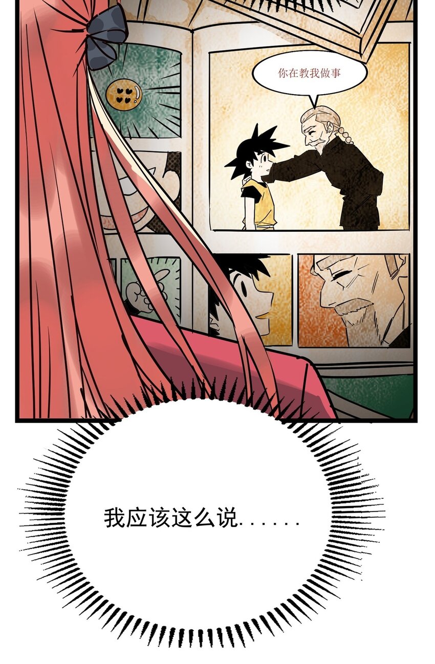 016 第十六话 就问你服不服11