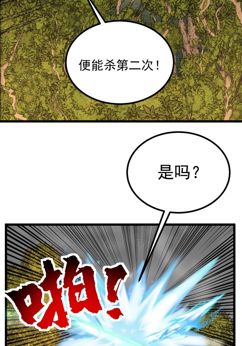051 第四十九话 事件的真相41