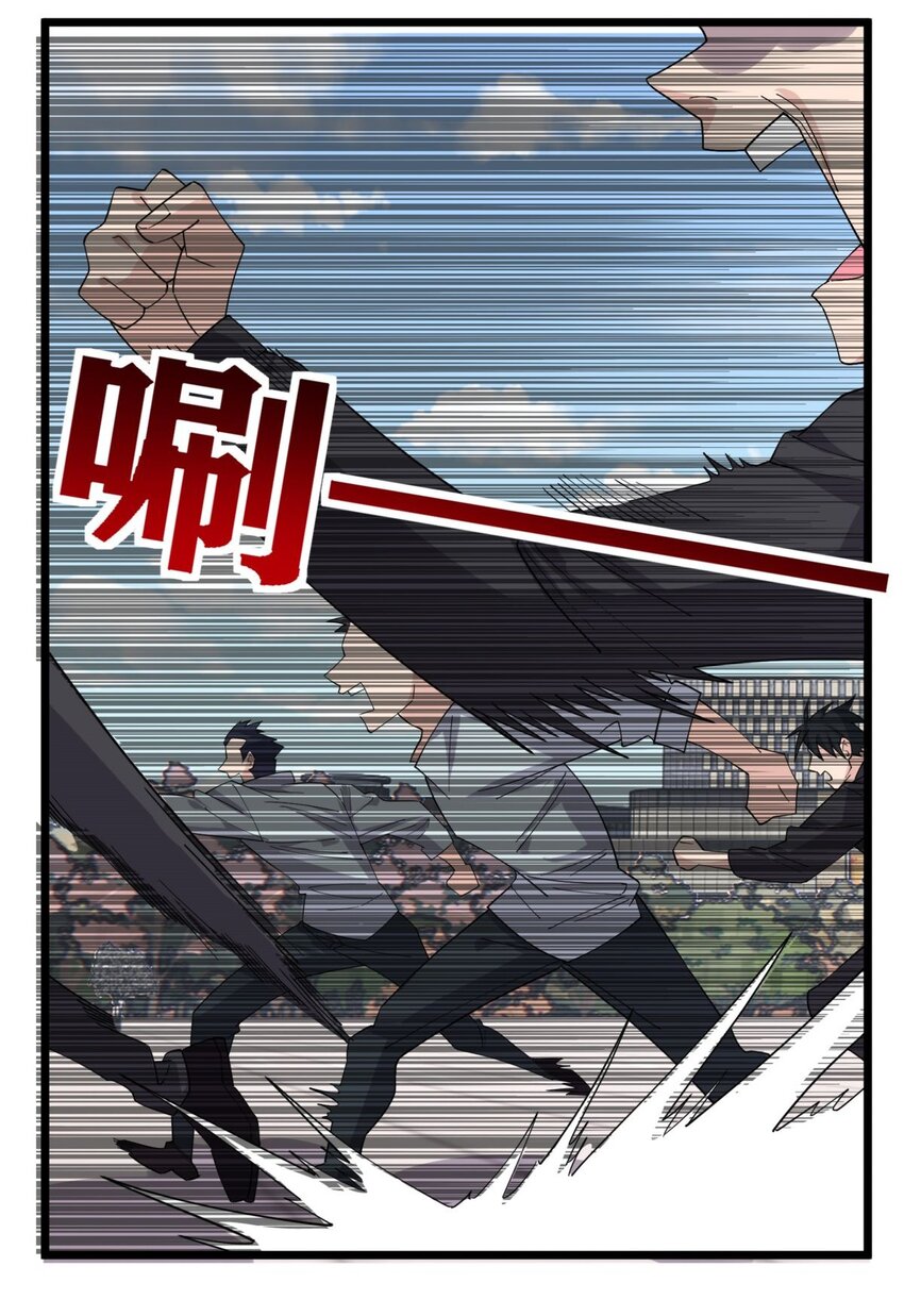 061 第五十九话 热血出击37