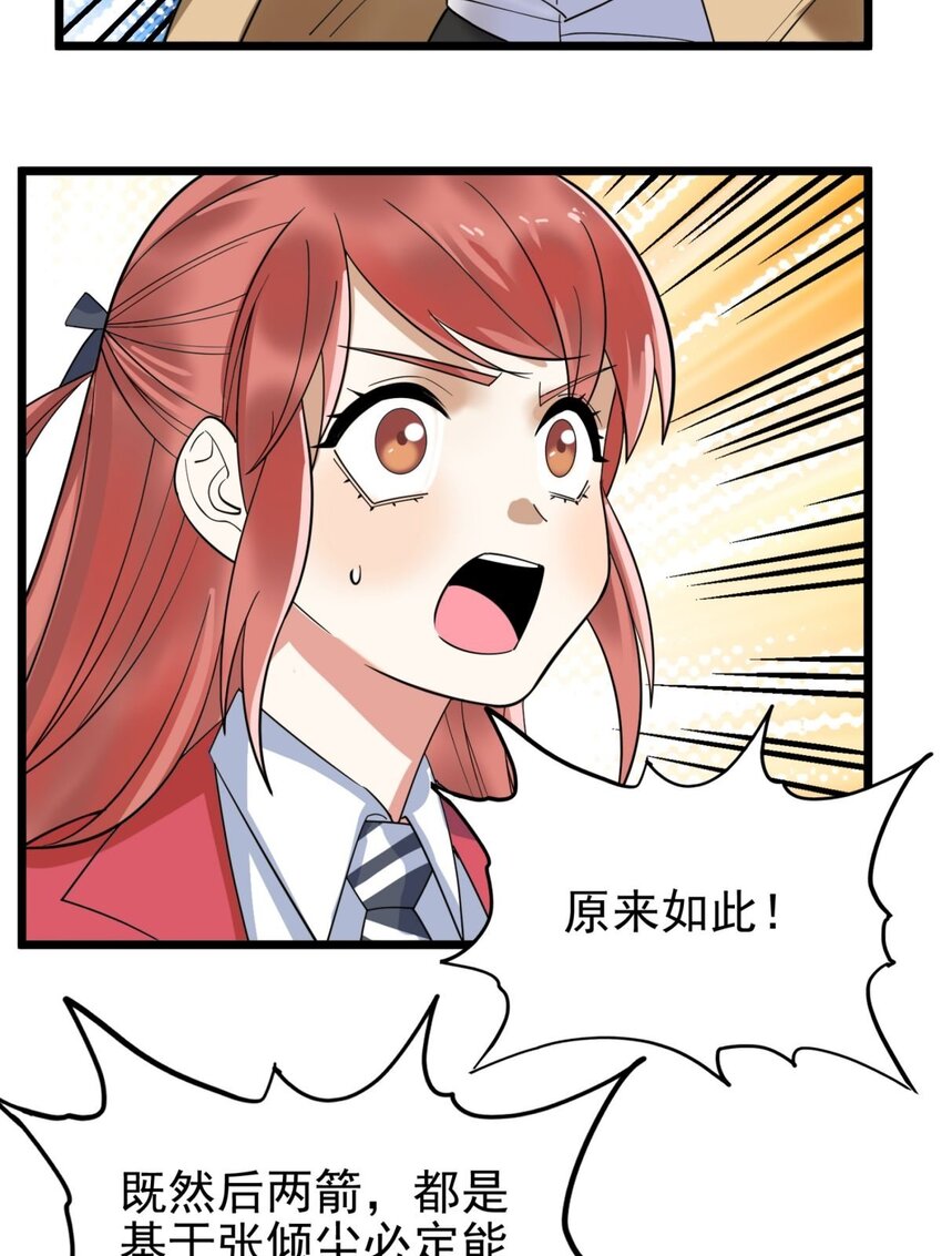 049 开战51