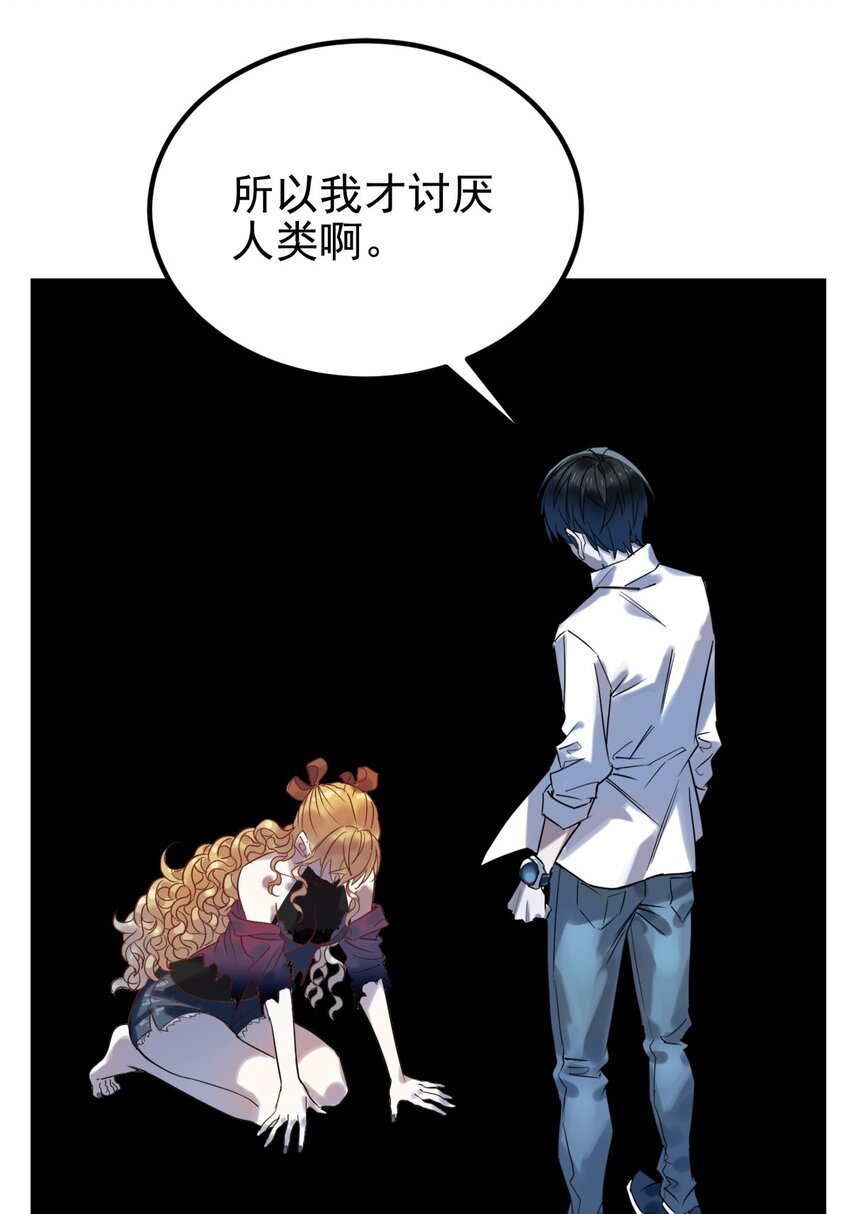 019 第十九话 欠的债该还了26