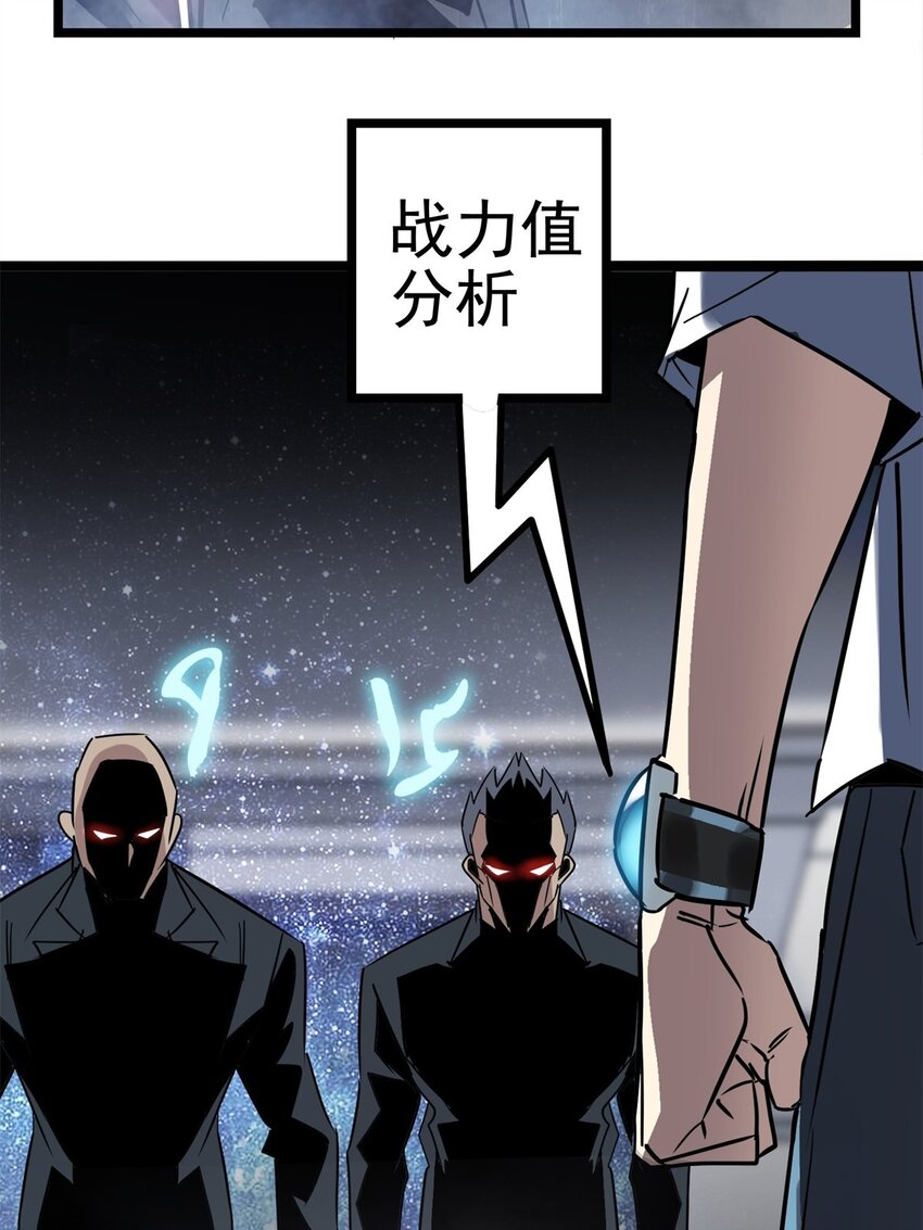 019 第十九话 欠的债该还了58