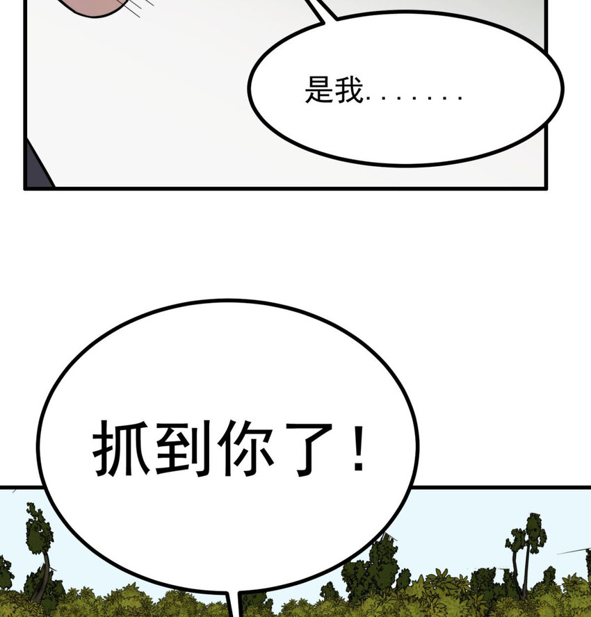 50 第四十八话 新英魂，参战！15