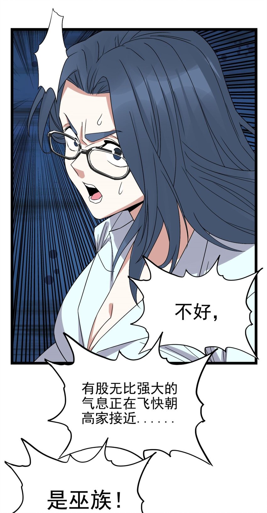 067 第六十五话 迎来曙光67