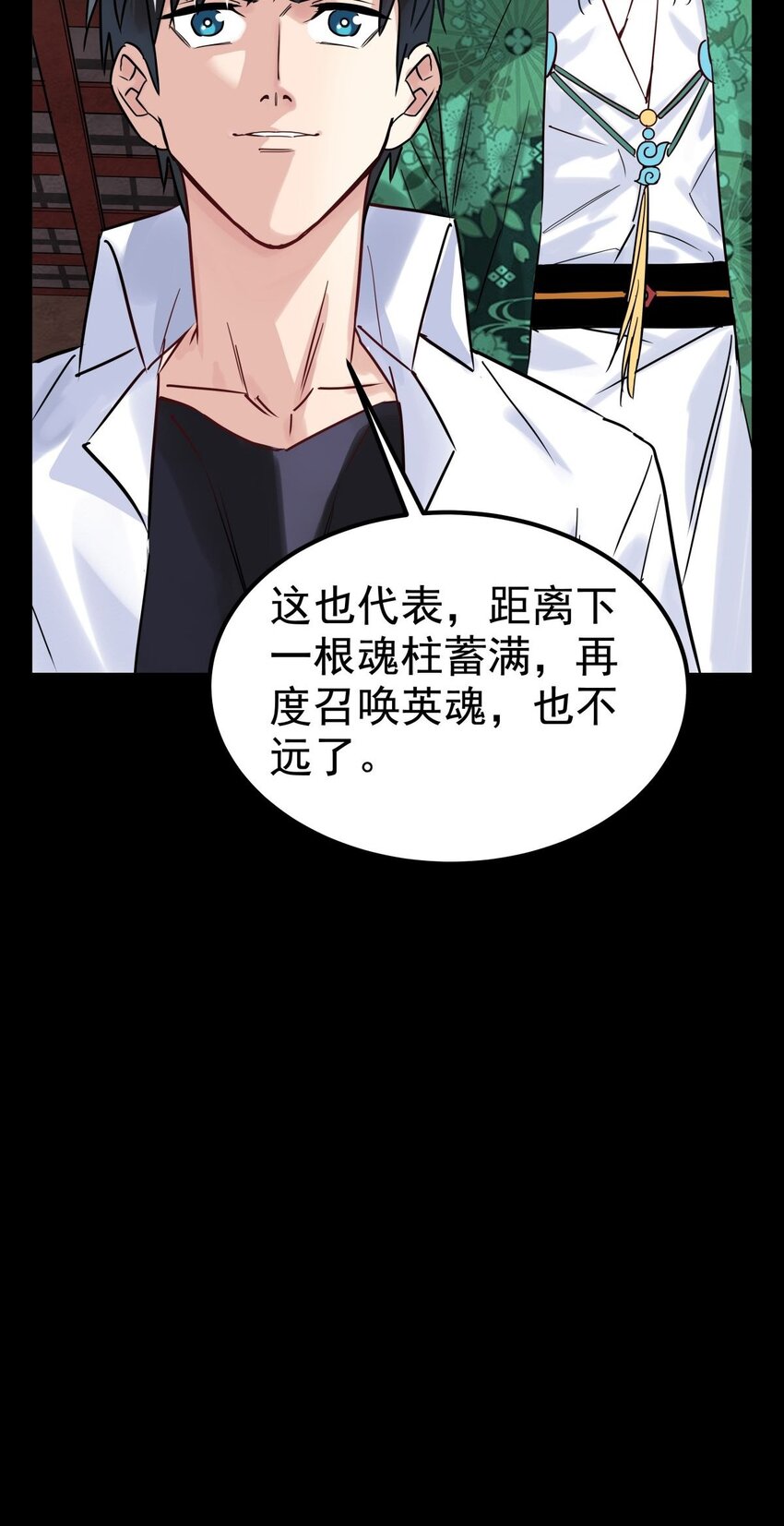 08 第八话 我可以保护35