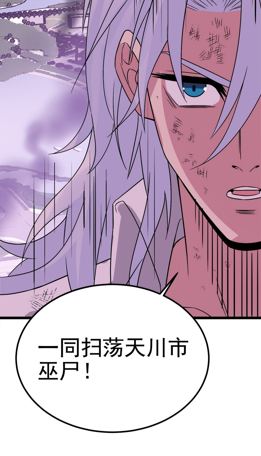 090 第八十八话 抉择时刻53