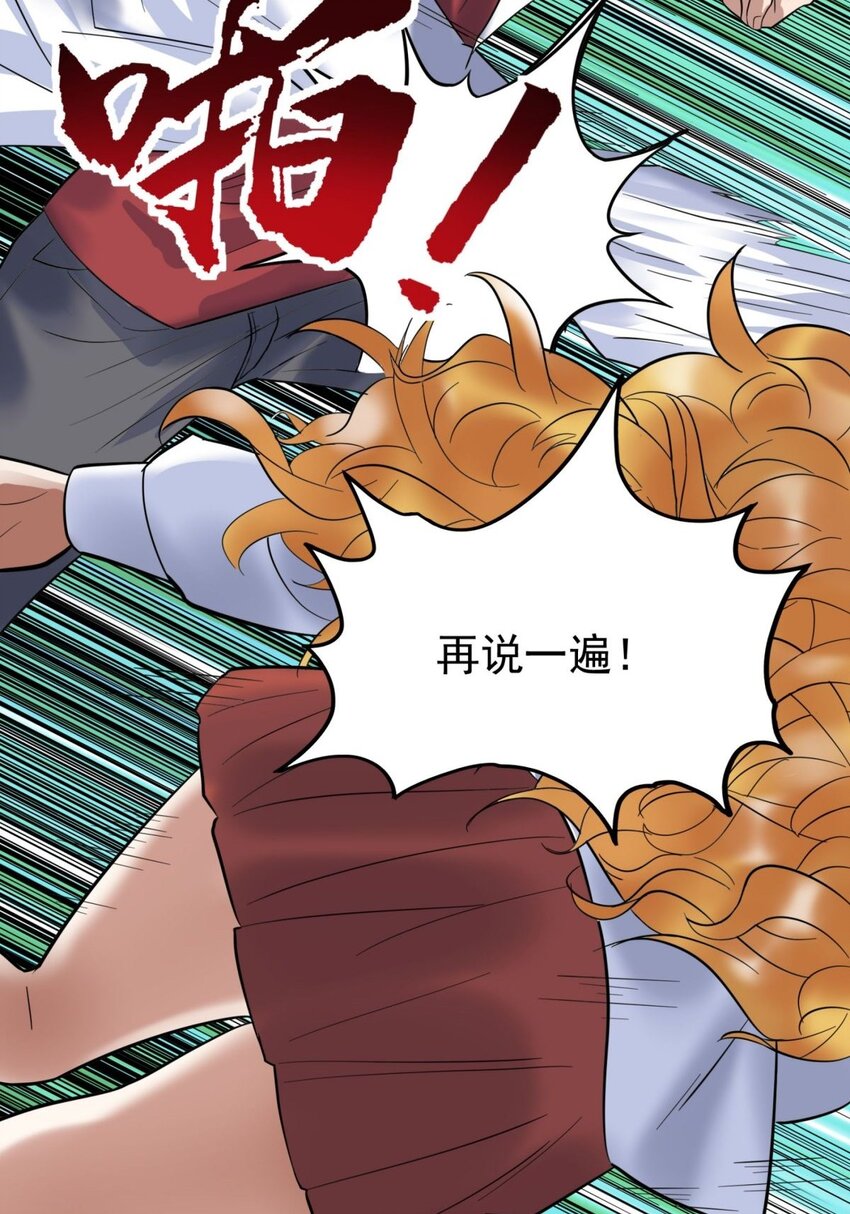 042 第四十二话 放学后小树林见12