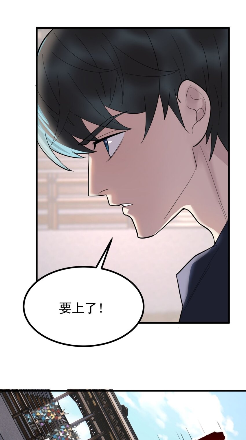 049 开战2