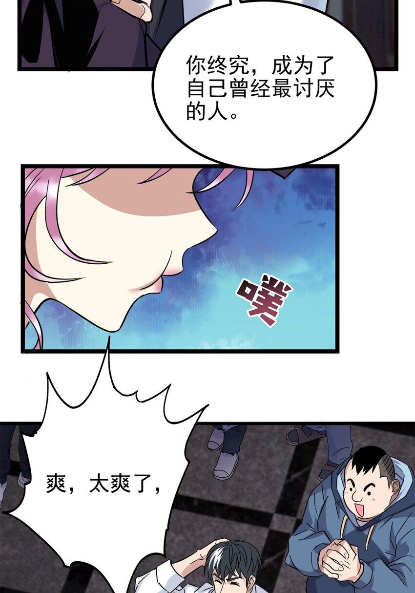 022 第二十二话 我罩你25