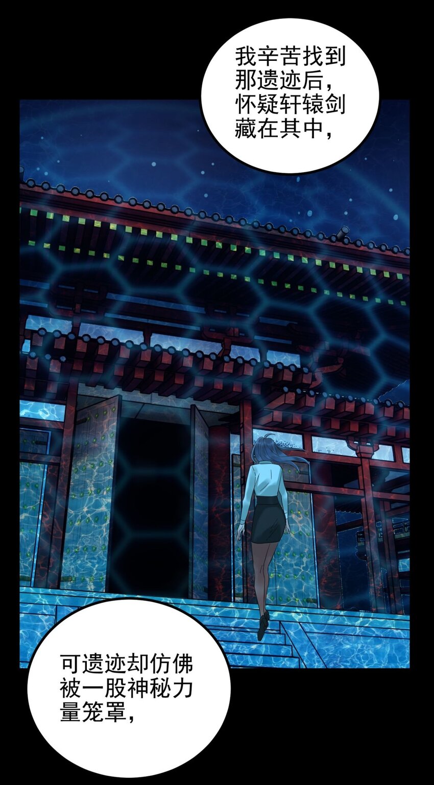 071 第六十九话 至死方休24