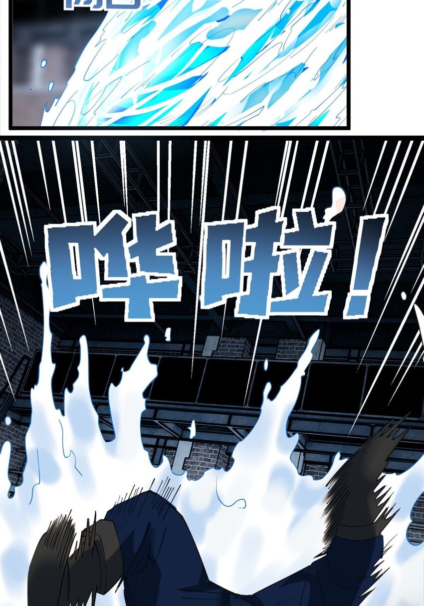 040 第四十话 古武社长霍诚武61