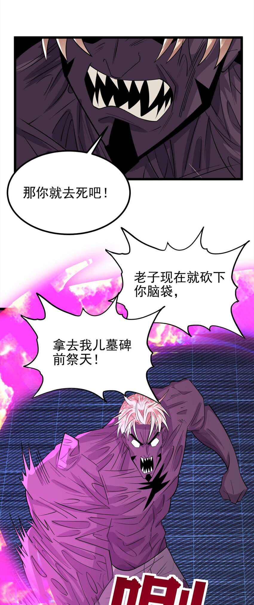 065 第六十三话 炼魂期，突破！37