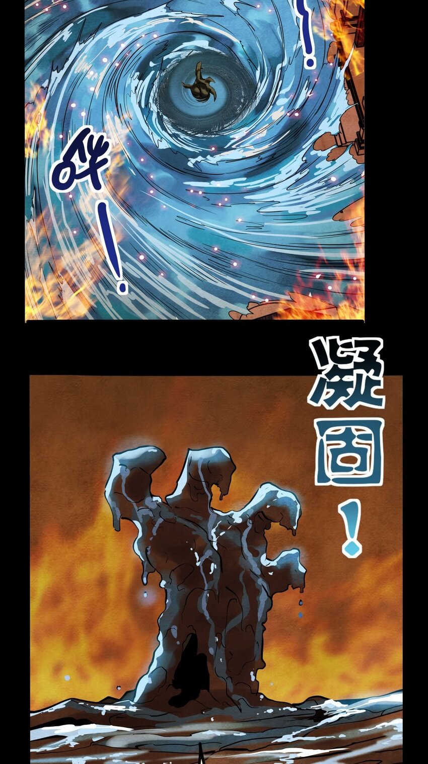 010 第十话 巫族的起源30