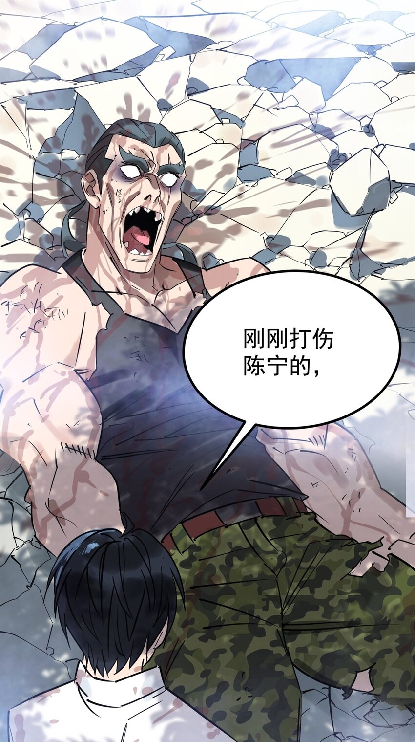 014 第十四话 猛虎出山56