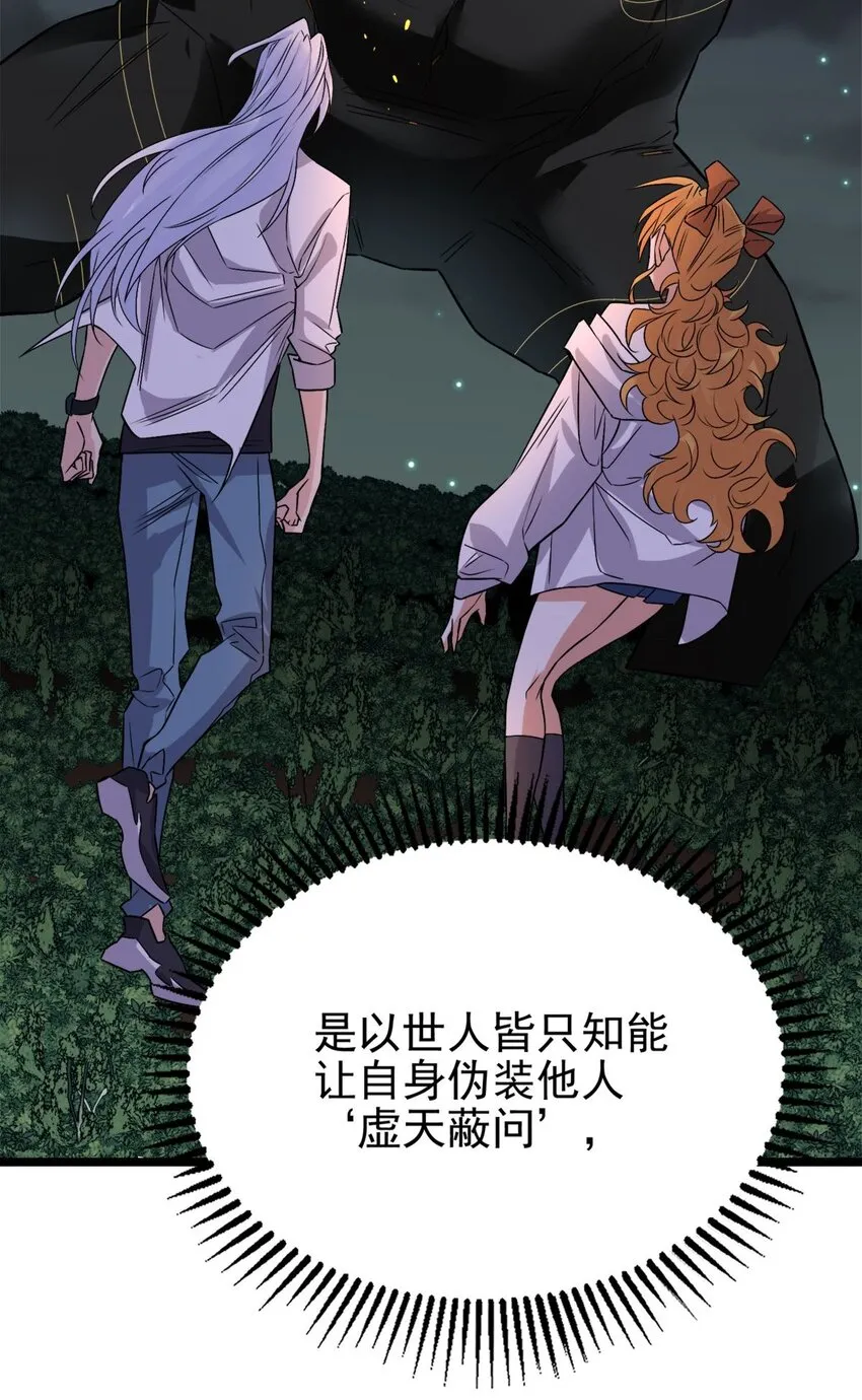 101 第九十九话  最后一击53