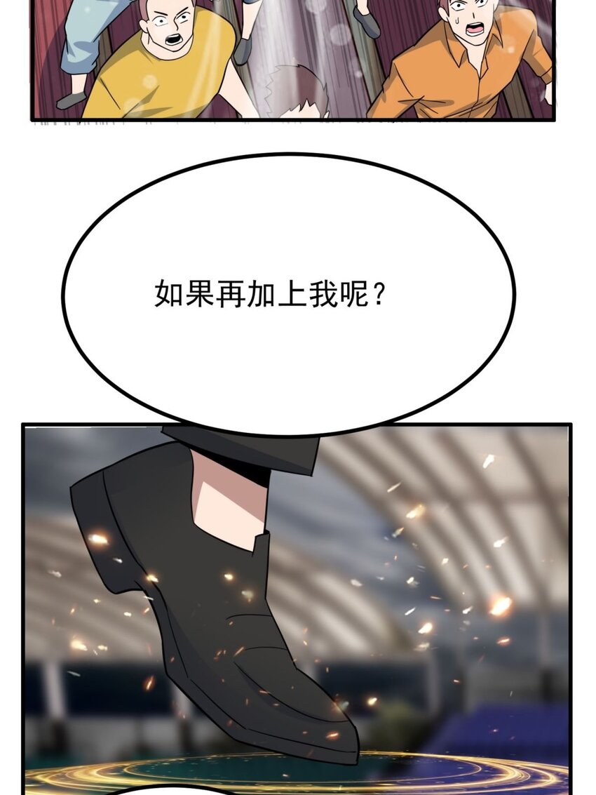 046 第四十六话 练气期六层20