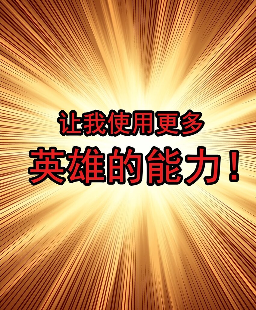 02 第二话 致失而复得的你52