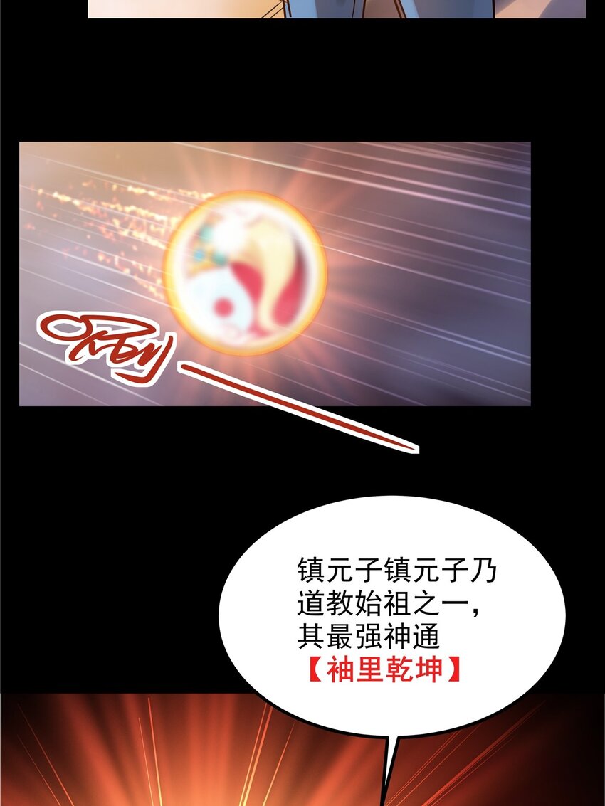 02 第二话 致失而复得的你58