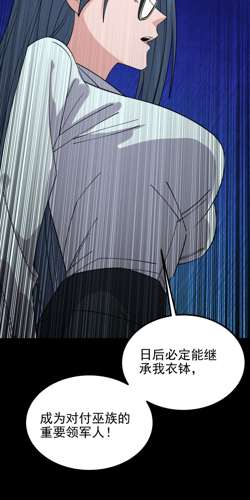 057 第五十五话 恶！即！斩！49