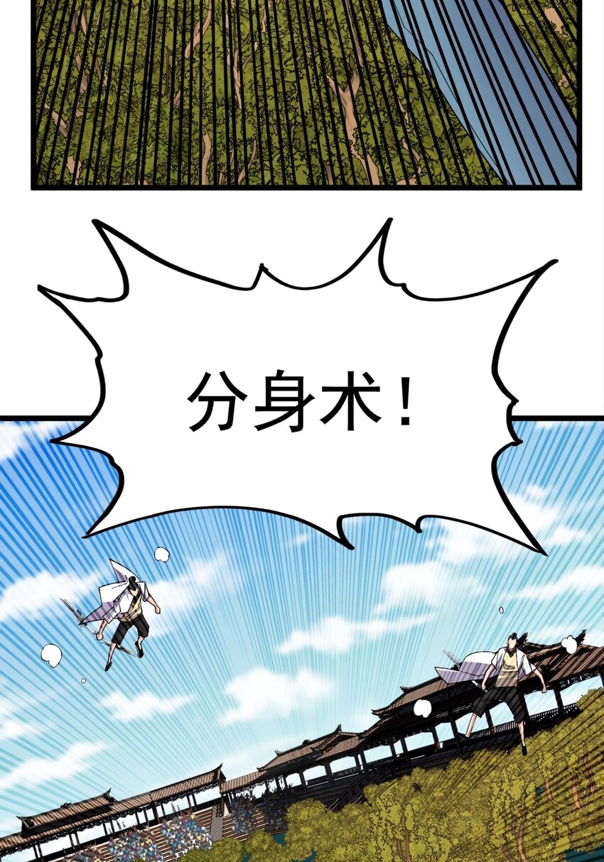 051 第四十九话 事件的真相53