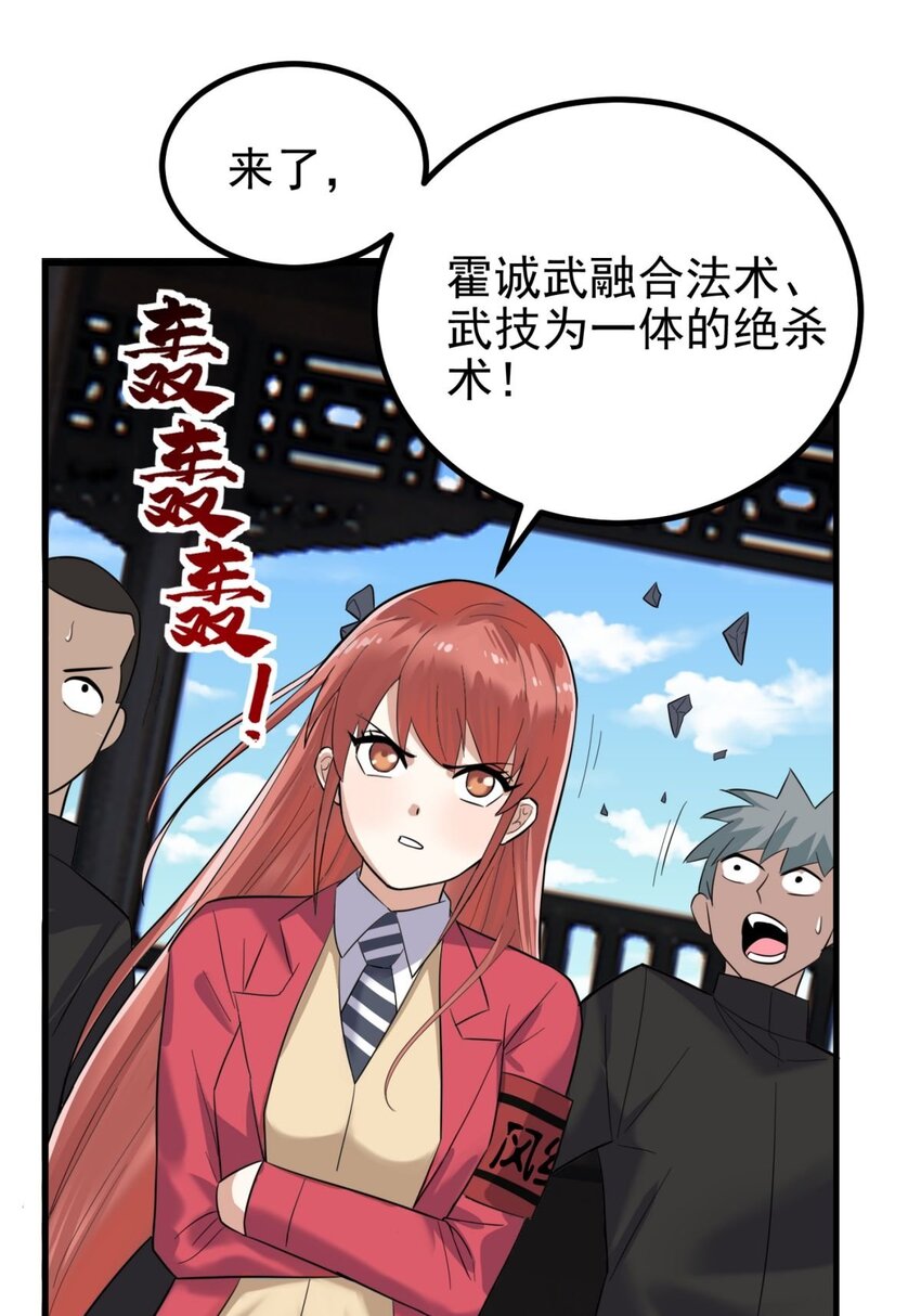 049 开战12
