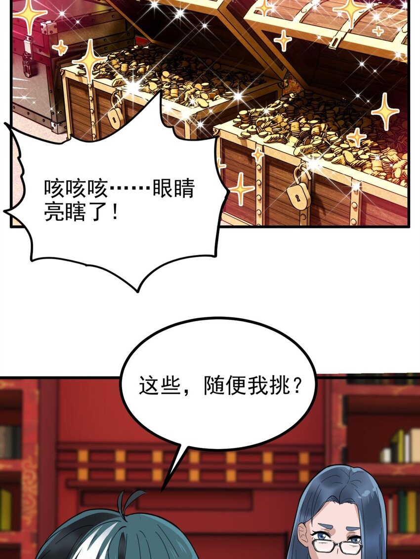 039 第三十九话 佛骨舍利6